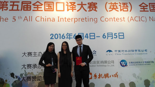 16060700足球比分365
口译训练队师生